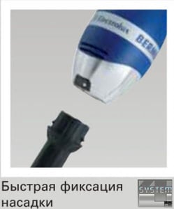 Ручний міксер Electrolux SMT20W25, фото №5, інтернет-магазин харчового обладнання Систем4