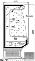 Холодильная горка Ариада (Виола) ВС7-260/ф, фото №2, интернет-магазин пищевого оборудования Систем4