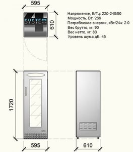 Холодильна шафа Tefcold SCU1275 Retro, фото №2, інтернет-магазин харчового обладнання Систем4