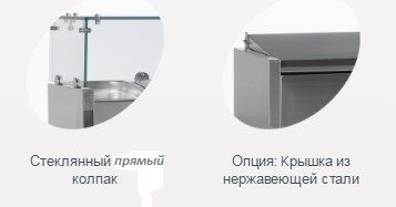 Холодильная витрина Tefcold вк33-140 характеристики
